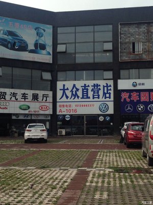 北京西國(guó)貿(mào)汽配城A1-1016低價(jià)賣(mài)車(chē)陷阱揭秘