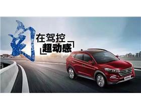 韶關市北京現代新能源車型購車指南 聯現汽車銷售服務及易車網平臺導覽