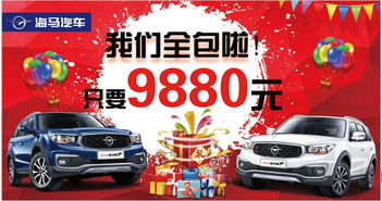 深耕八載，品質如一 —— 陜西鑫海汽車銷售服務有限公司榮耀前行