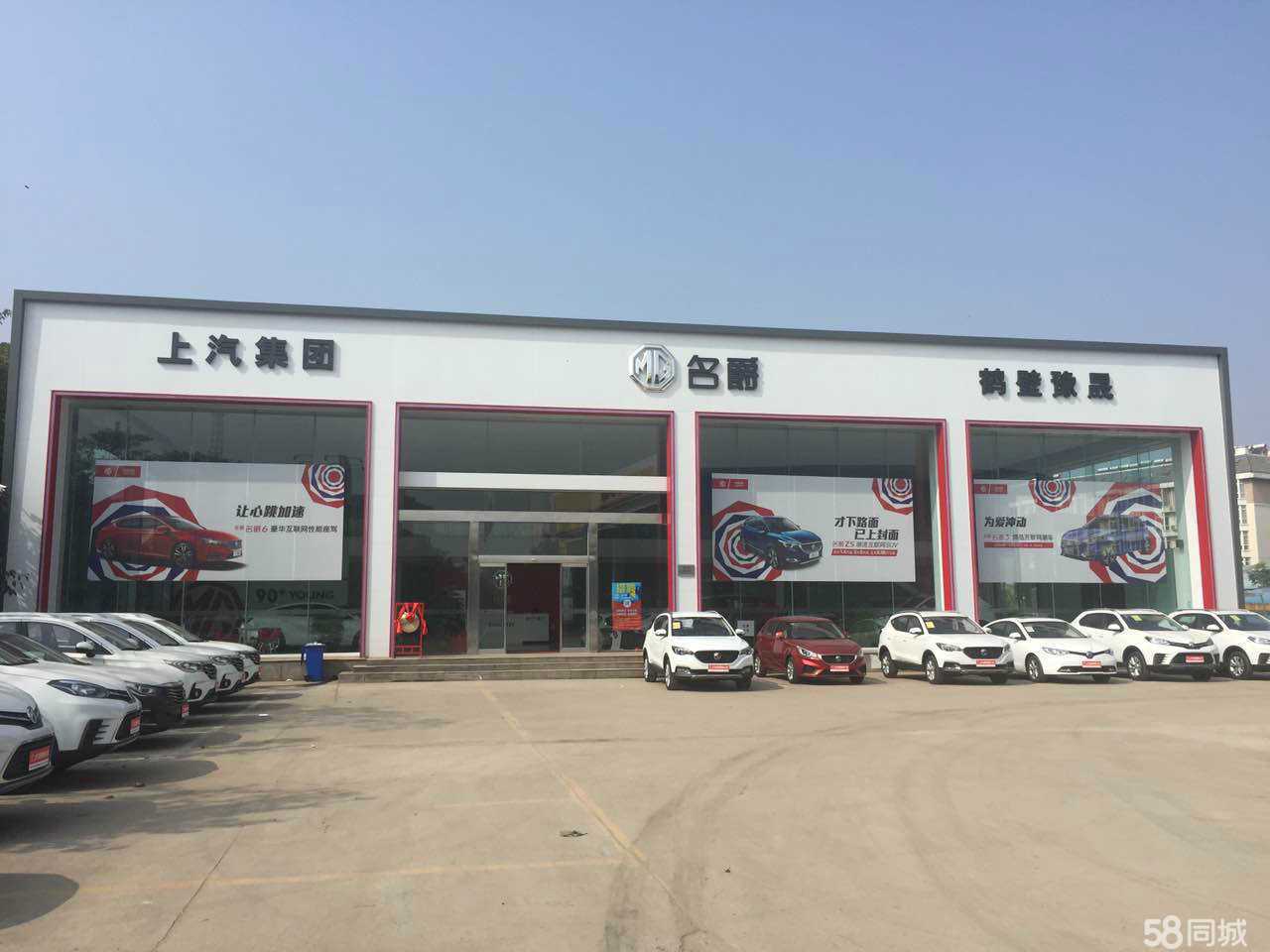 質領未來，服務隨行——鶴壁豫晟汽車銷售服務體驗報告