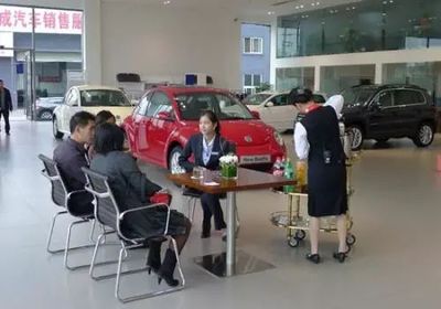 汽車銷售講話技巧12招